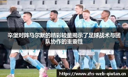 球探体育